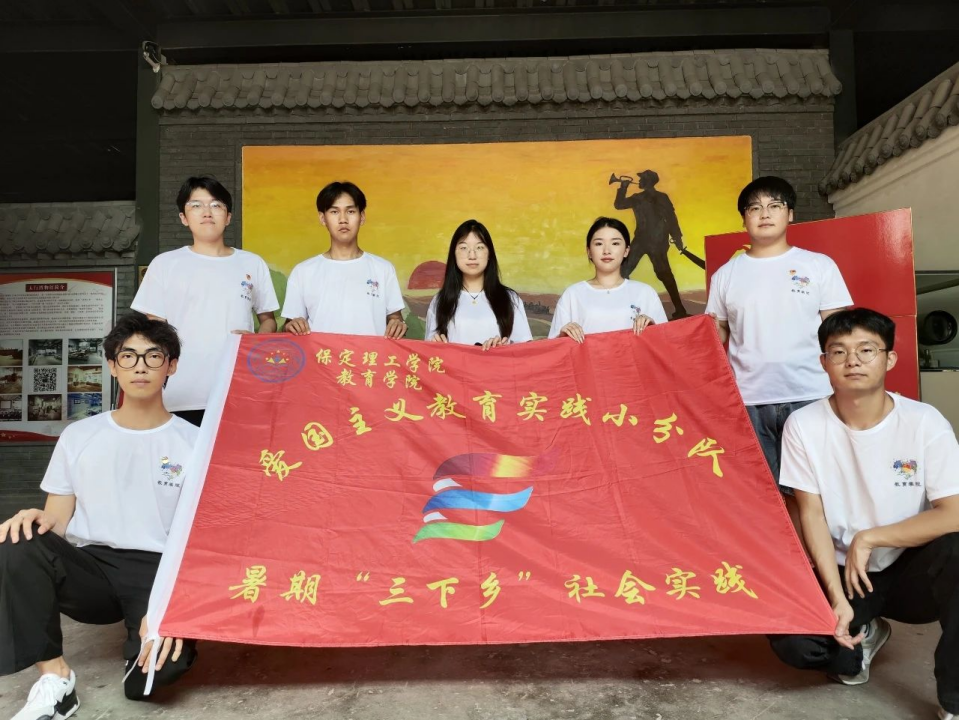 社会实践(六)|探寻红色记忆,传承革命精神——bat365官方官网教育学院暑期“三下乡”社会实践活动
