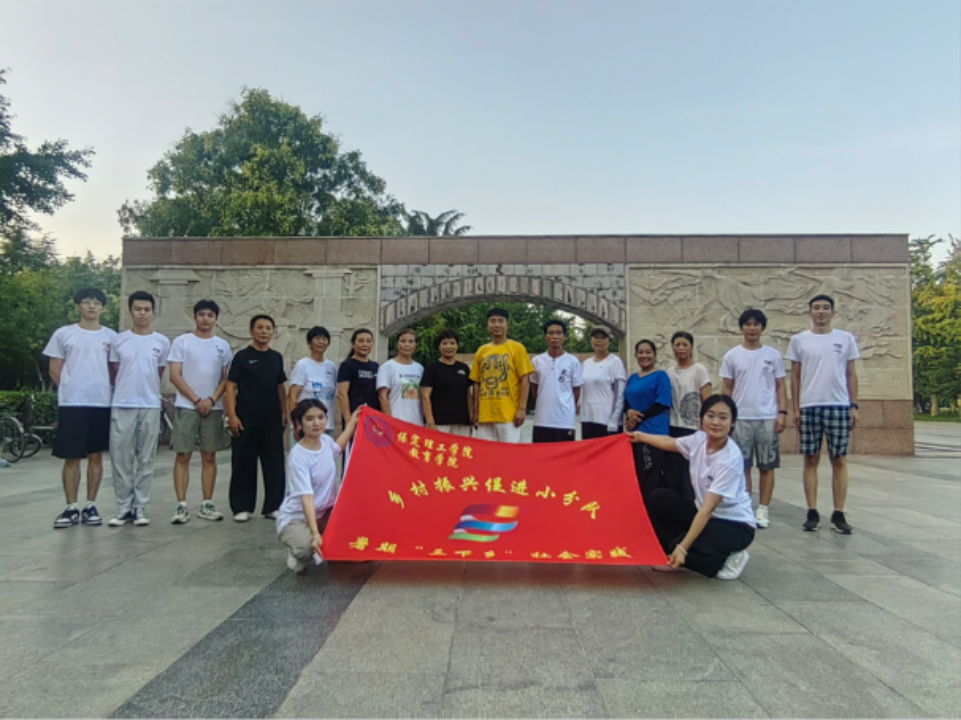 社会实践(七)|青春献基层,普法筑梦行——bat365官方官网教育学院暑期“三下乡”社会实践活动
