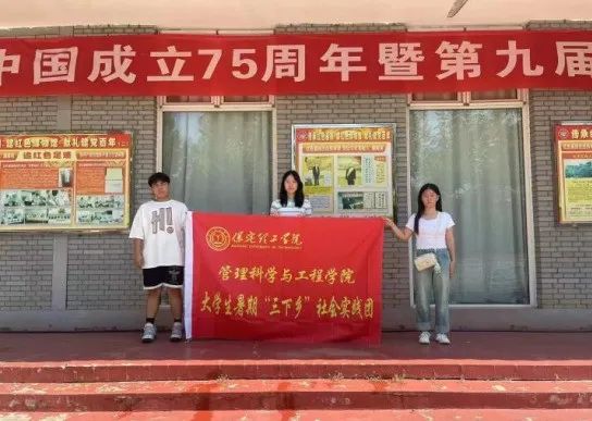 社会实践(十一)|学习璀璨历史,感悟优秀文化——bat365官方官网管理学院暑期“三下乡”社会实践活动