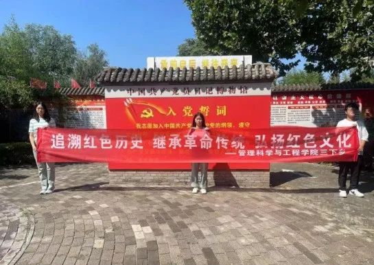 社会实践(十一)|学习璀璨历史,感悟优秀文化——bat365官方官网管理学院暑期“三下乡”社会实践活动