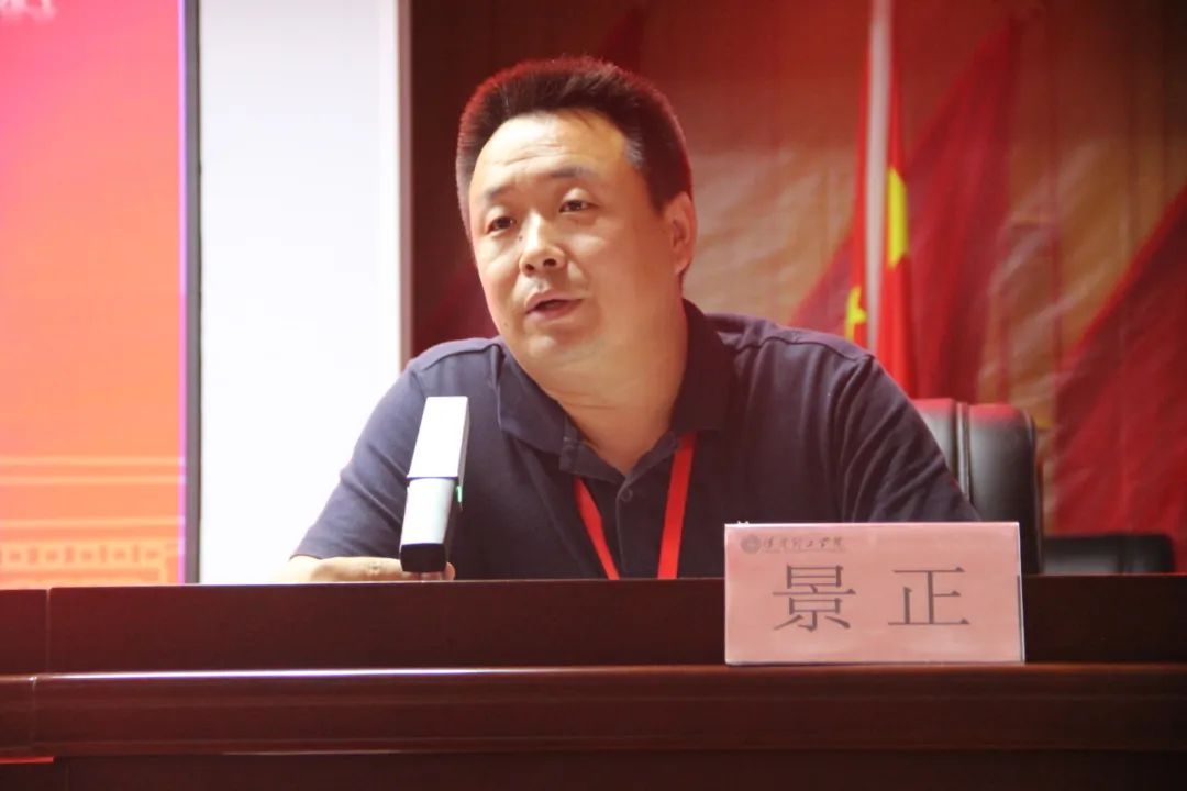 bat365官方官网||行远自迩,笃行不怠——2024-2025学年学管干部第一次培训会