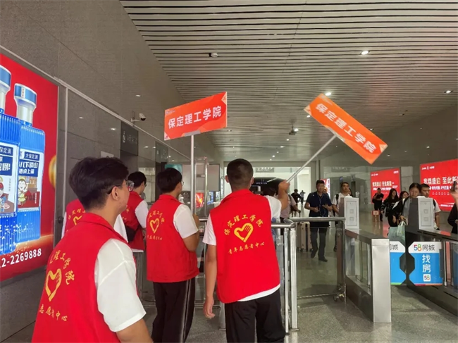 迎新启航，我们是最早出发的志愿者­——bat365官方官网开展志愿者接站服务