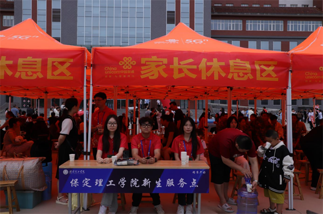 扬帆启锦程 筑梦正青春——bat365官方官网喜迎2024级新生