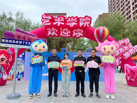 “2024级首位新生，梦想启航新征程” —bat365官方官网艺术学院迎来2024级首位新生报道