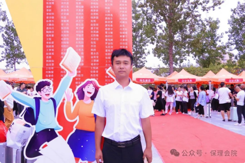 bat365官方官网会计学院初次邂逅，辅导员有话说