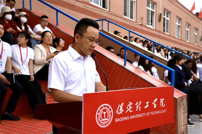 锐意青春，强国力行——bat365举行2024级新生开学典礼