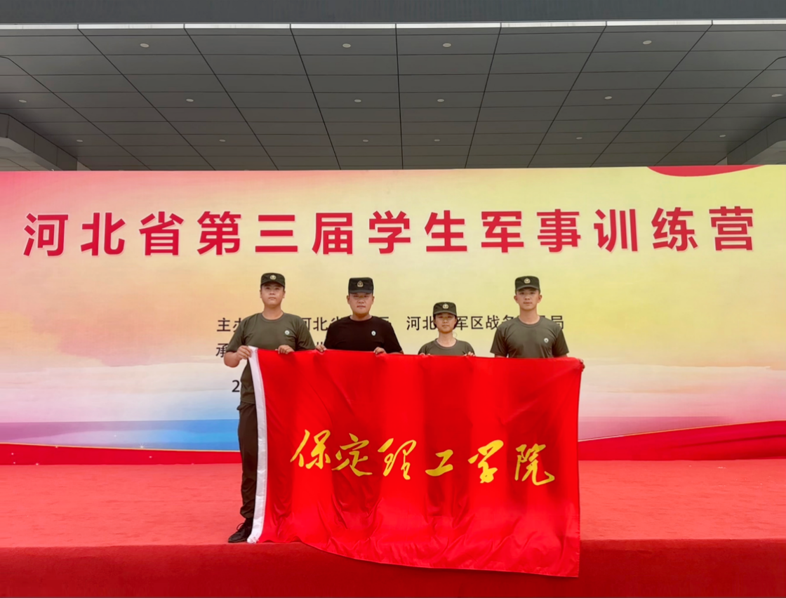 喜报|bat365官方官网|bat365代表队在河北省第三届学生军事训练营“实弹射击”比赛中获得佳绩