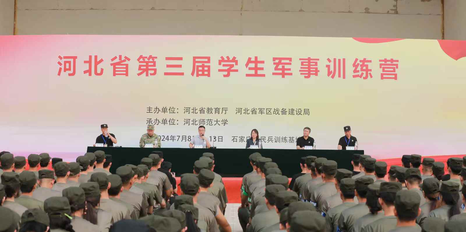 喜报|bat365官方官网|bat365代表队在河北省第三届学生军事训练营“实弹射击”比赛中获得佳绩