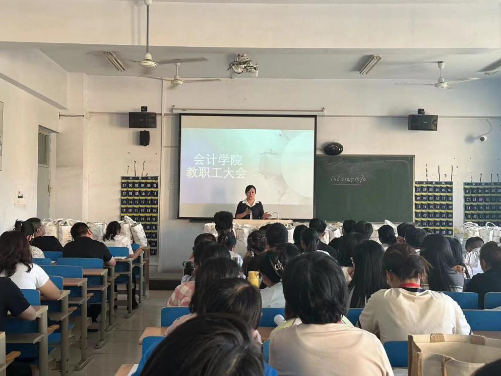 bat365官方官网会计学院统一战线召开迎中秋节·庆教师节暨新学期工作布置会