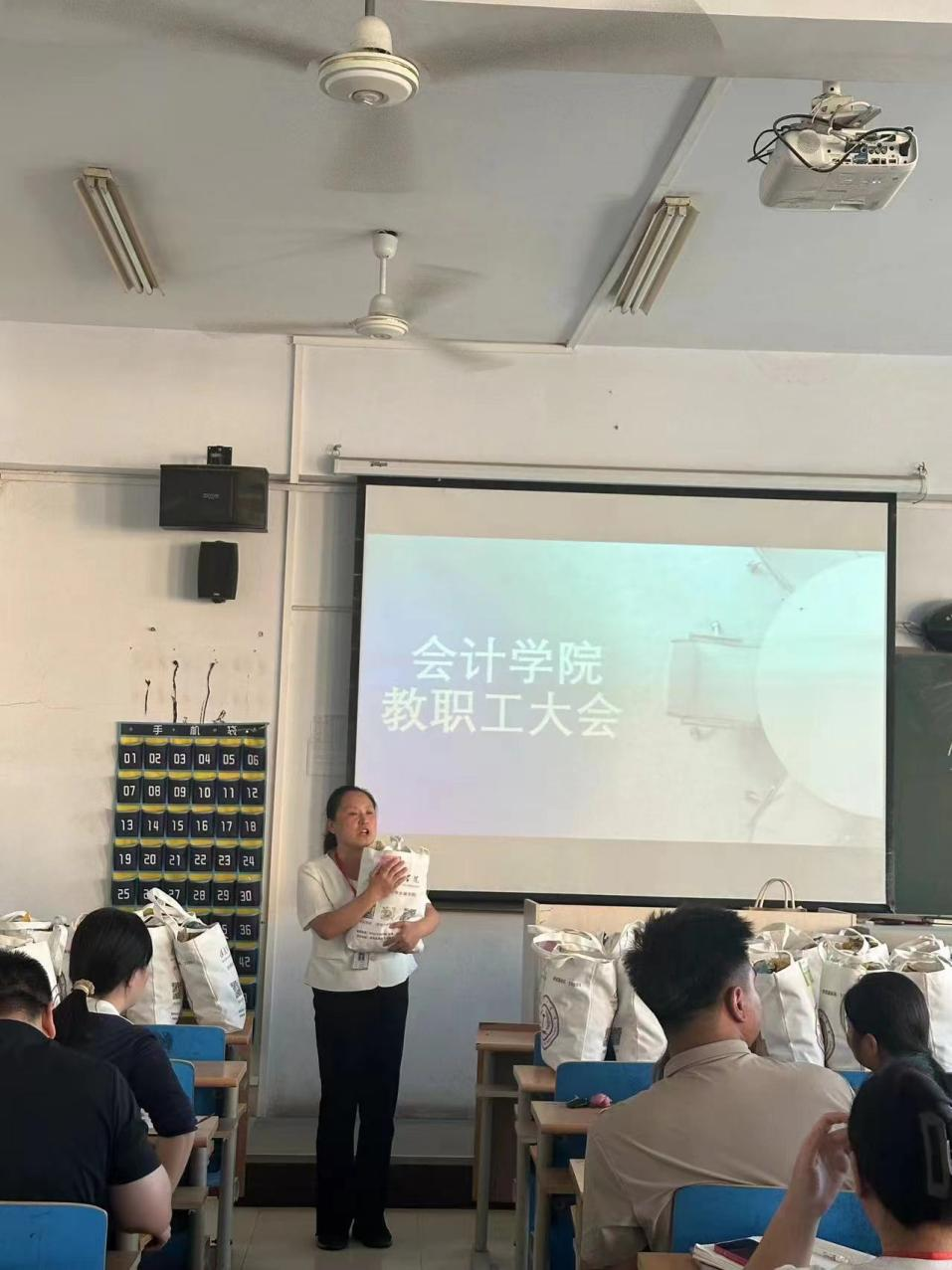 bat365官方官网会计学院统一战线召开迎中秋节·庆教师节暨新学期工作布置会