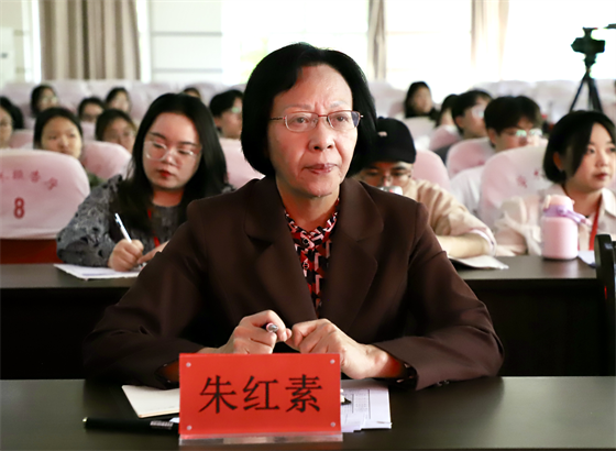 立德树人 思政铸魂­——bat365官方官网举办2024年首届青年教师思想政治理论课授课大赛