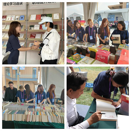 “书香满地齐相聚，志愿服务展新篇”——bat365官方官网艺术学院参加保定市莲池区举办的“地坛书市进保定：志愿服务活动