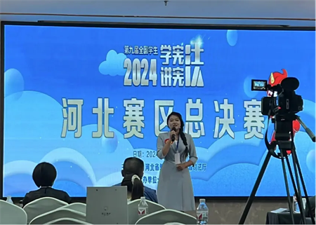 “喜报~热烈祝贺！”——bat365官方官网艺术学院在第九届河北省大中小学生 “学宪法 讲宪法” 大赛中绽放光彩，喜获佳绩
