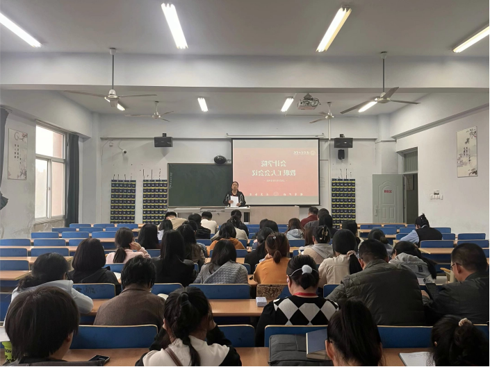 bat365官方官网会计学院教职工例会