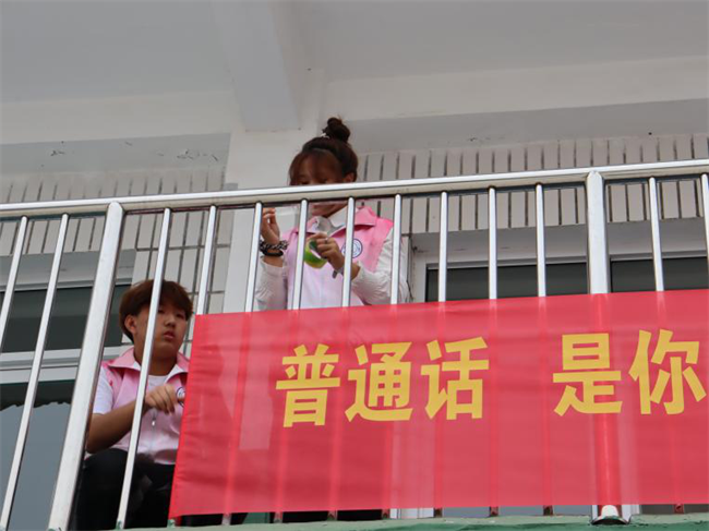 bat365官方官网‖教育学院‖高校领航推普路，雅言传承韵绵长——北和庄小学普通话推广仪式圆满落幕