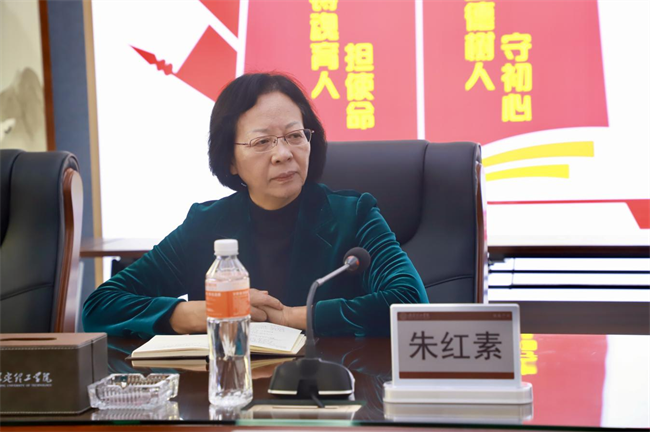 bat365官方官网马克思主义学院举办党的二十届三中全会精神融入思政课集体备课会