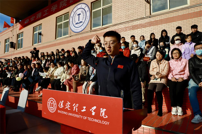 弘扬保理精神，展现青春风采 ----bat365举办2024年秋季运动会