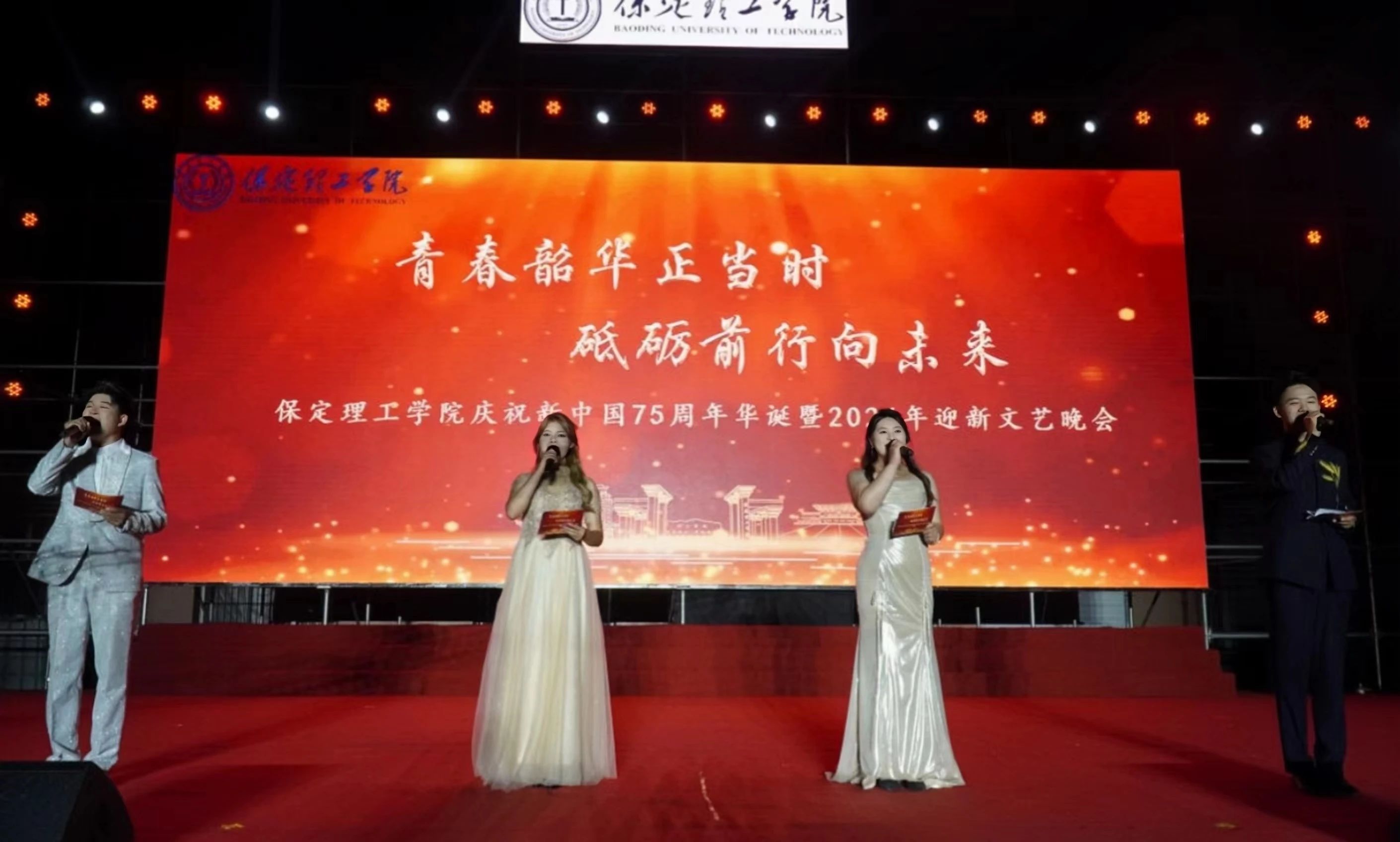 青春校园|bat365官方官网2024迎新晚会
