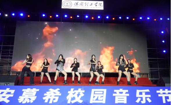 青春校园|bat365官方官网2024迎新晚会