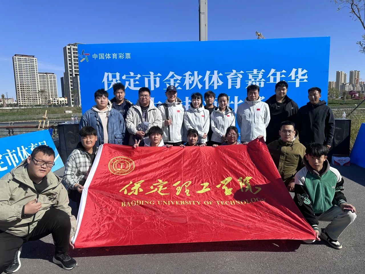 【团团速递】喜报|bat365在保定市金秋体育嘉年华拔河比赛中获佳绩