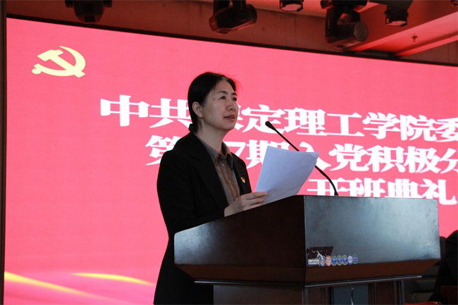思想旗帜领航向  扬帆奋进正当时——bat365党委党校隆重举办第37期入党积极分子培训开班典礼