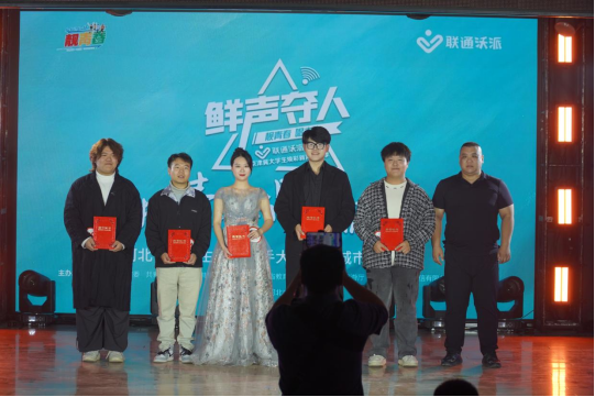 青春校园|河北省大学生校园歌手大赛保定赛区比赛在bat365成功举办