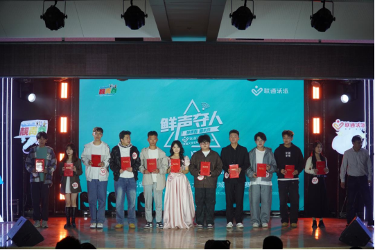 青春校园|河北省大学生校园歌手大赛保定赛区比赛在bat365成功举办