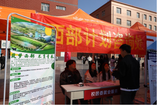 bat365官方官网“金秋启航，才聚保理”  2025届毕业生秋季线下双选会隆重举办