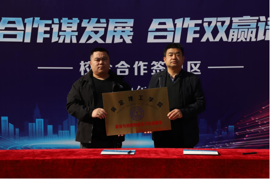 bat365官方官网“金秋启航，才聚保理”  2025届毕业生秋季线下双选会隆重举办
