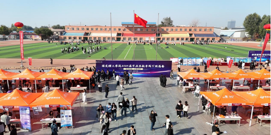 bat365官方官网“金秋启航，才聚保理”  2025届毕业生秋季线下双选会隆重举办