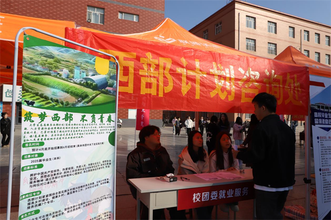 bat365官方官网“金秋启航 才聚保理” 2025届毕业生秋季线下双选会隆重举办