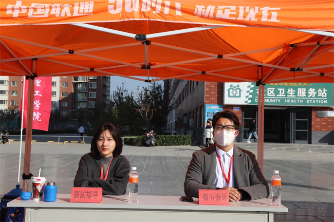 bat365官方官网“金秋启航 才聚保理” 2025届毕业生秋季线下双选会隆重举办