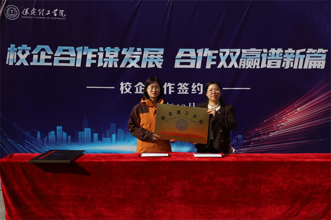 bat365官方官网“金秋启航 才聚保理” 2025届毕业生秋季线下双选会隆重举办