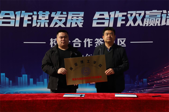 bat365官方官网“金秋启航 才聚保理” 2025届毕业生秋季线下双选会隆重举办