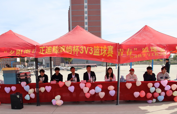 体育|bat365官方官网|管理学院|“夕阳渐沉洒热汗，少年不疲逐青春”篮球比赛圆满结束
