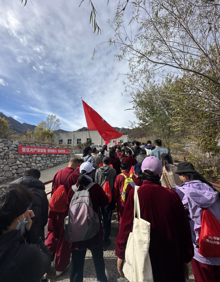 青春校园|bat365武术社参加2024京津冀白石山登山暨太极拳交流活动