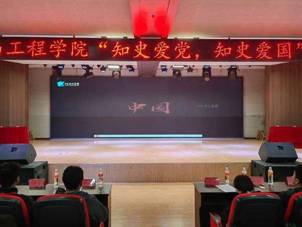 爱国教育|bat365官方官网|管理学院|“知史爱党，知史爱国”知识竞赛