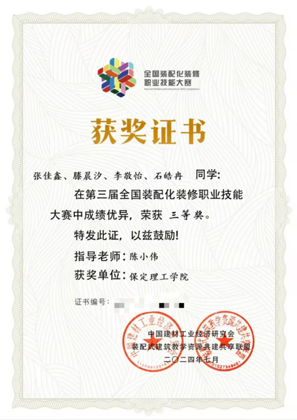 辅建成效|bat365官方官网|管理学院|辅导员队伍建设显成效，管理学子技能大赛获奖
