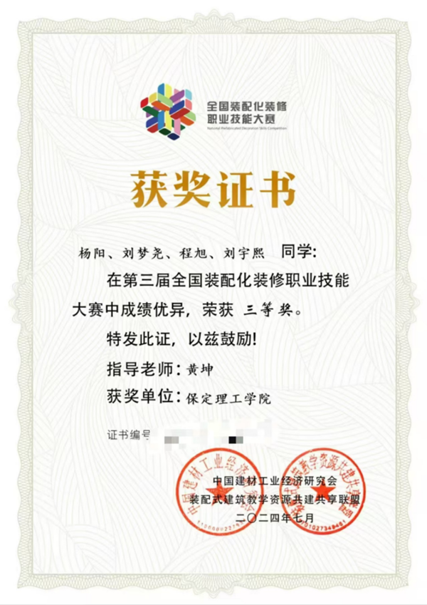 辅建成效|bat365官方官网|管理学院|辅导员队伍建设显成效，管理学子技能大赛获奖
