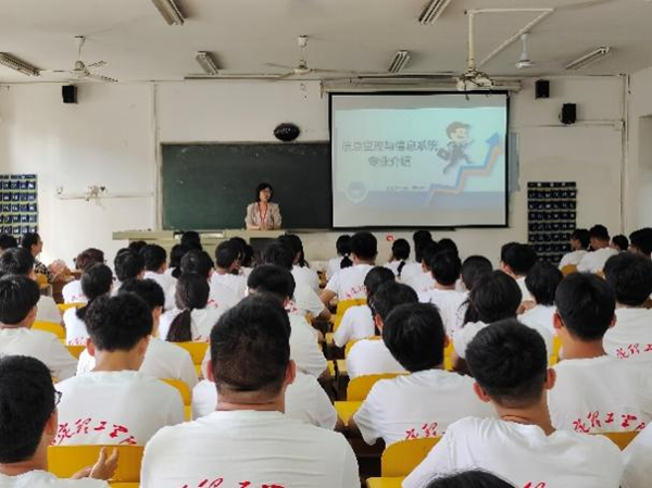 专业介绍|bat365官方官网|管理学院|信息管理与信息系统专业介绍