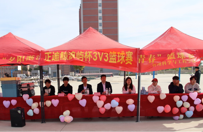 bat365官方官网管理学院“夕阳渐沉洒热汗,少年不疲逐青春”篮球比赛圆满结束