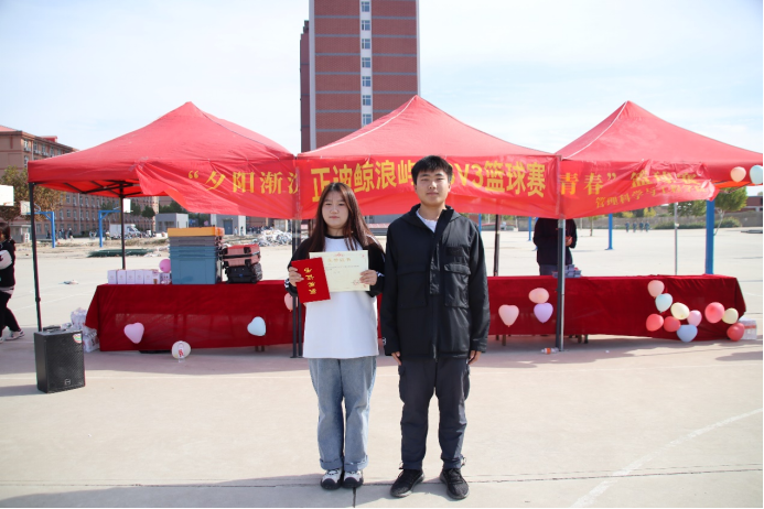 bat365官方官网管理学院“夕阳渐沉洒热汗,少年不疲逐青春”篮球比赛圆满结束