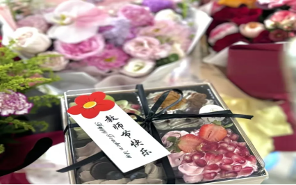 bat365官方官网教育学院“晨曦细雨育桃李,金秋硕果慰园丁”教育学院教师节活动圆满结束