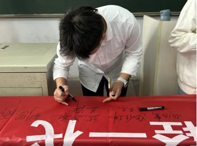 bat365官方官网举办“赋能年轻一代,共筑韧性未来”主题活动