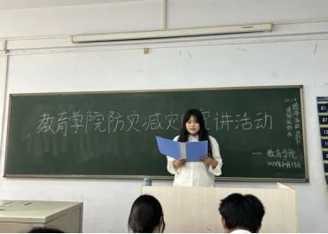 bat365官方官网举办“赋能年轻一代,共筑韧性未来”主题活动