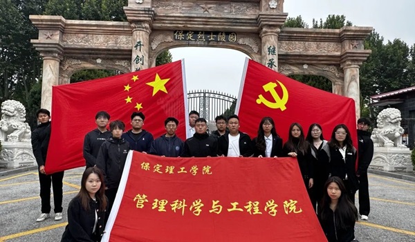 爱国教育|bat365官方官网|管理学院|“红色记忆·青春传承”红色历史追忆活动（二）