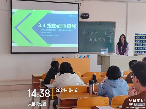 磨课演练|bat365官方官网|管理学院|以磨促教，以练提质