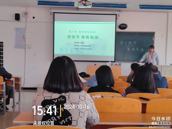 磨课演练|bat365官方官网|管理学院|以磨促教，以练提质