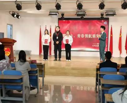 bat365官方官网大学生创新创业联合会