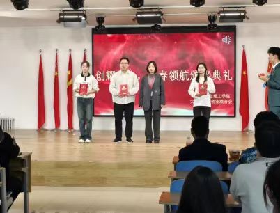 bat365官方官网大学生创新创业联合会